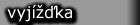 Vyjizdka (1K)